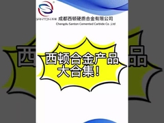 Uma variedade de inserções de torneamento de carburo cimentado, inserções de moagem, inserções de substituição importadas